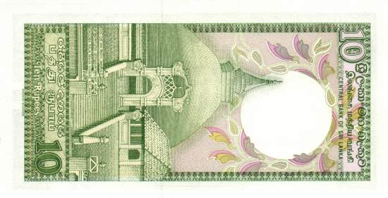 10 Rupees 5.4.1990